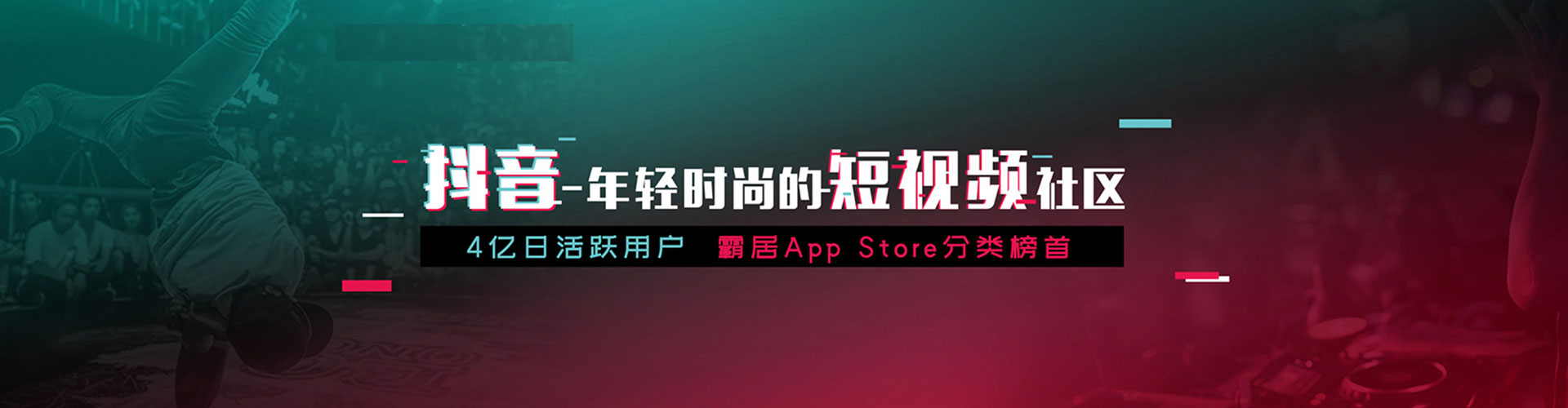 涪城百度广告推广