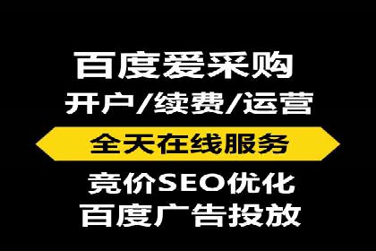 房地产行业SEM外包广告的创意与执行